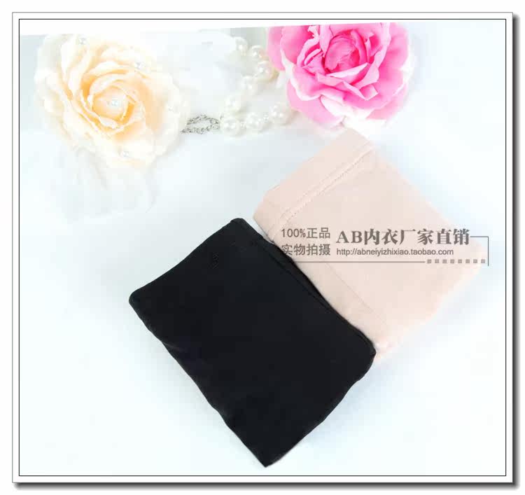 Slip jeunesse Y150 en viscose - Ref 642721 Image 10