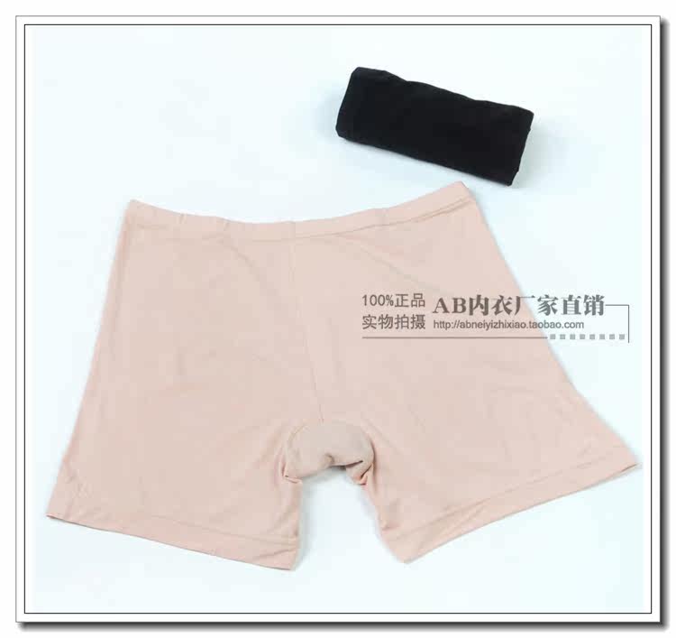 Slip jeunesse Y150 en viscose - Ref 642721 Image 11