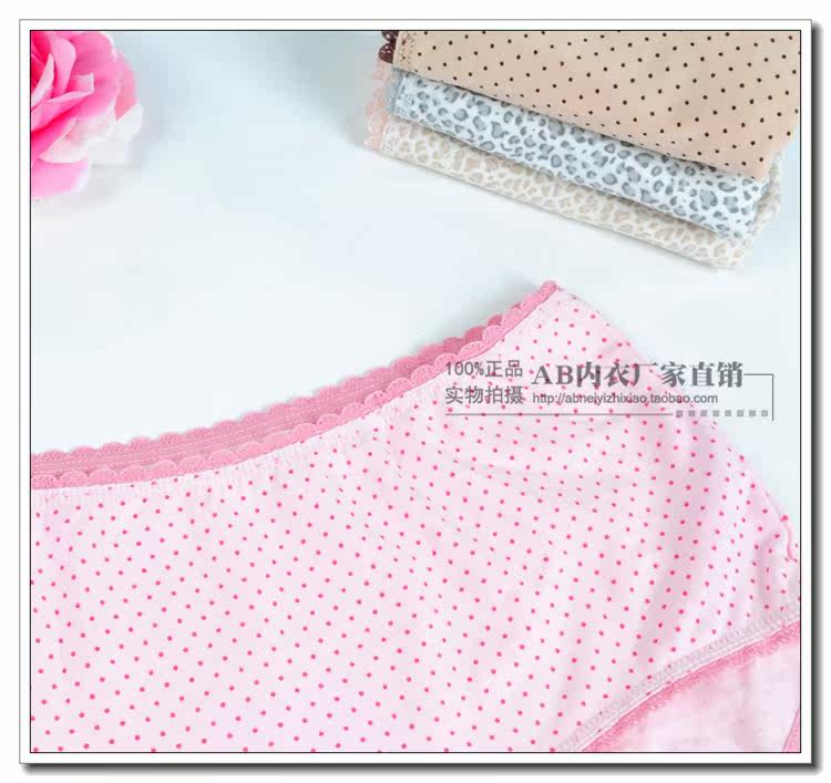 Slip jeunesse en coton - Ref 640516 Image 13