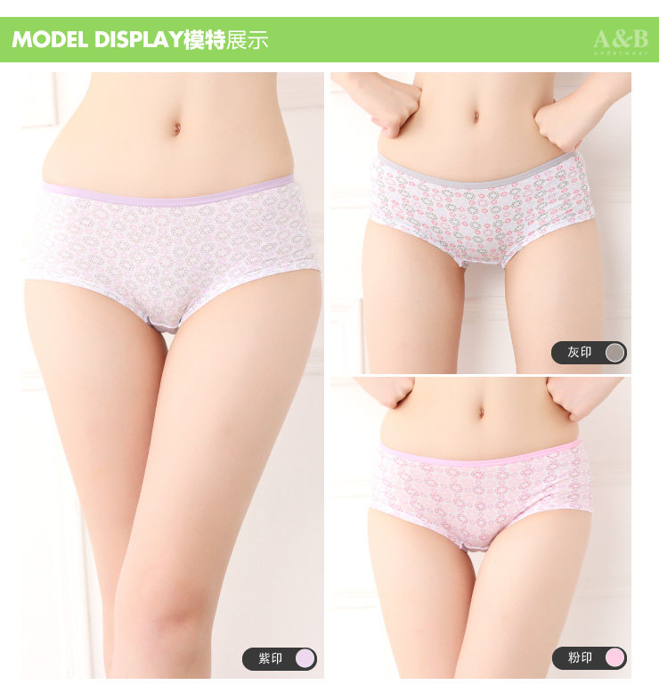 Slip Y158 en coton - Ref 644556 Image 10