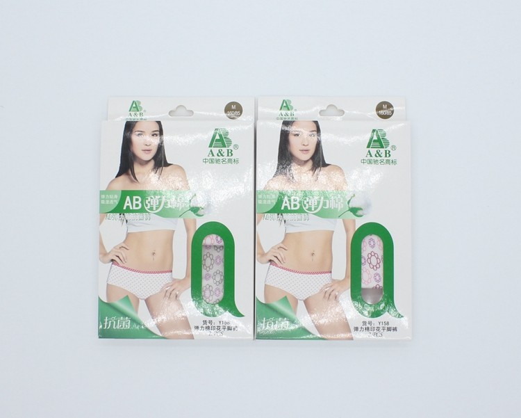 Slip Y158 en coton - Ref 644556 Image 8