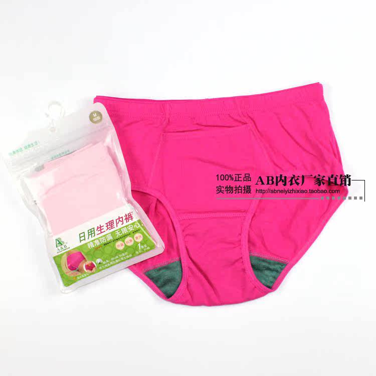 Slip jeunesse en coton - Ref 643216 Image 8