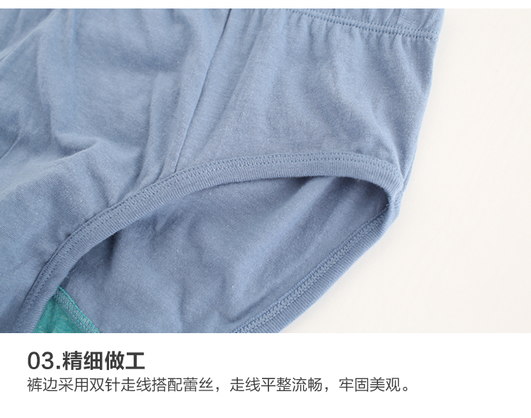 Đồ lót Ab chính hãng cotton kháng khuẩn nam trung niên kích thước lớn eo cao tam giác đồ lót cotton quần short đầu 0922 đồ lót đẹp