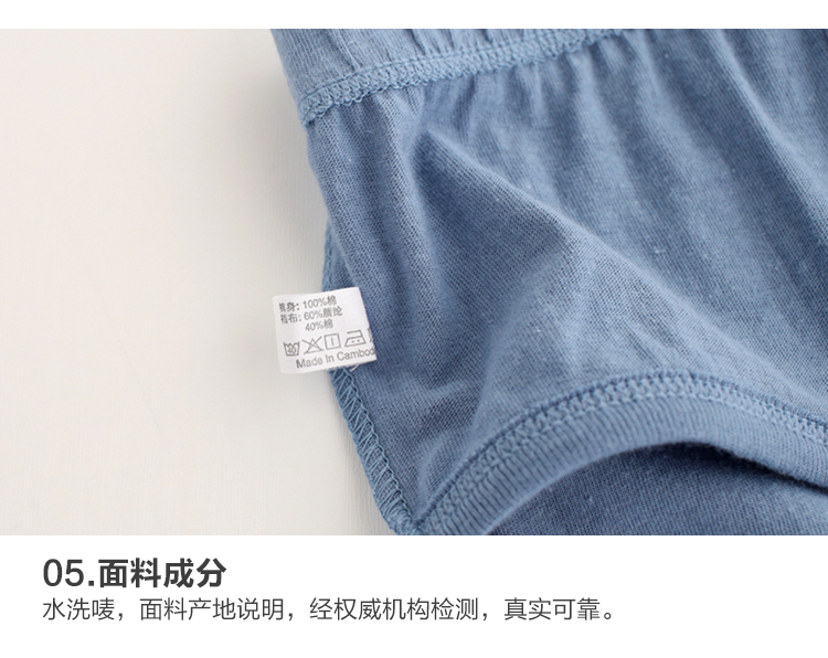 Đồ lót Ab chính hãng cotton kháng khuẩn nam trung niên kích thước lớn eo cao tam giác đồ lót cotton quần short đầu 0922 đồ lót đẹp
