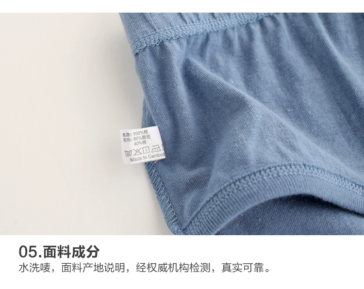 Đồ lót Ab chính hãng cotton kháng khuẩn nam trung niên kích thước lớn eo cao tam giác đồ lót cotton quần short đầu 0922