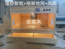Climbing pet insulated breeding box rutin chicken breeding box pet chicken special cage solid wood box intelligent temperature control box temperature control
