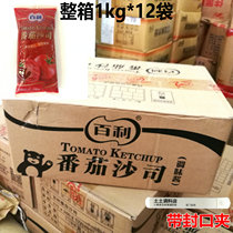 Bailey Tomato Sauce 1kg * 12 bags full box commercial tomato tomato tomato sauce pasta clutch chip sauce