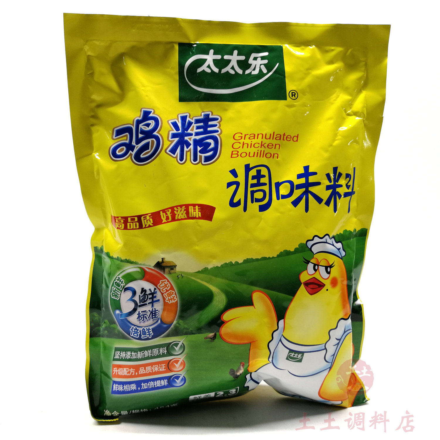 Mrs Le Essence of Chicken 454g Sanxin essence of Chicken Essence of chicken seasoning Stir-fry condiment MSG freshening 