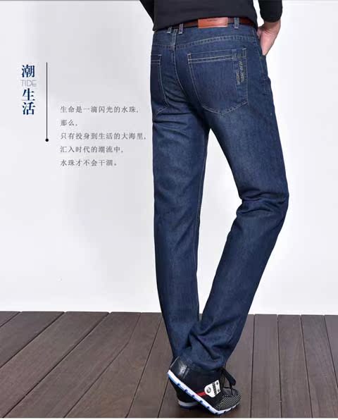Mùa xuân và mùa hè đàn ông mới kéo dài quần jean cạp cao size quần jean nam