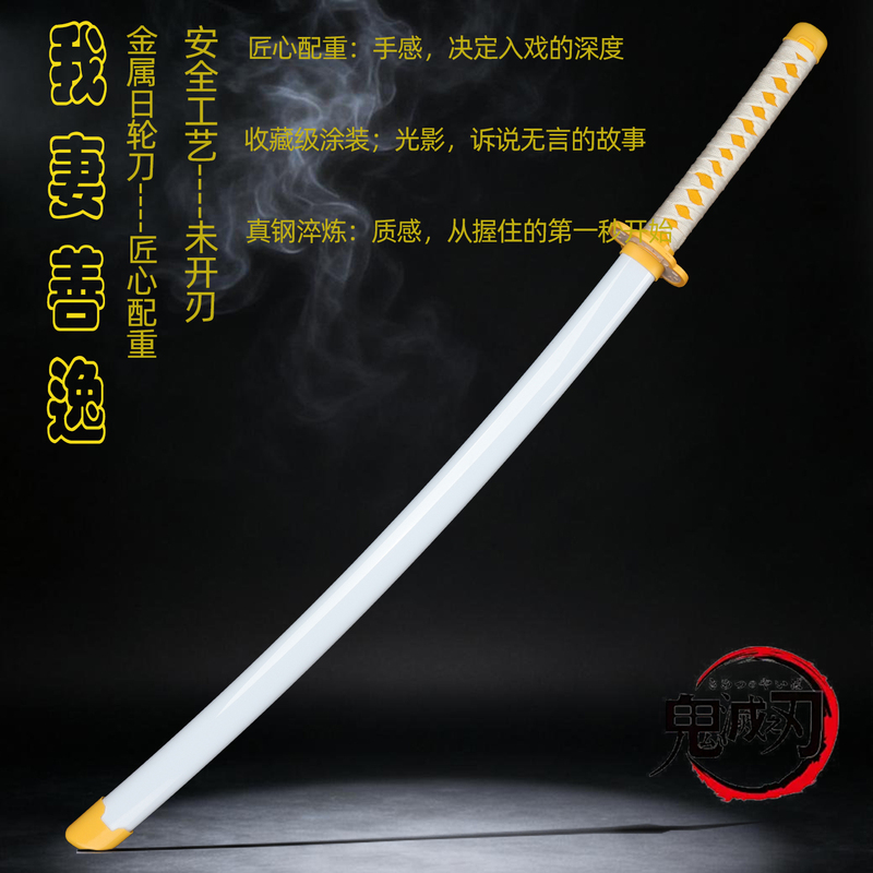 Demon Slayer: Kimetsu No Yaiba Zenitsu Agatsuma Nichirin Blade Metal Model Cosplay Prop Thunder Breath Alloy Sword Unsharpened Demon Slayer: Kimetsu No Yaiba Zenitsu Agatsuma Nichirin Blade Metal Model Cosplay Prop Thunder Breath Alloy Sword Unsharpened