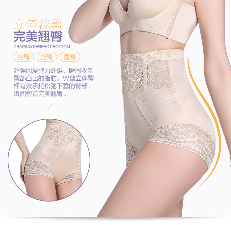 body amincissant simple en nylon - Ref 687269 Image 21