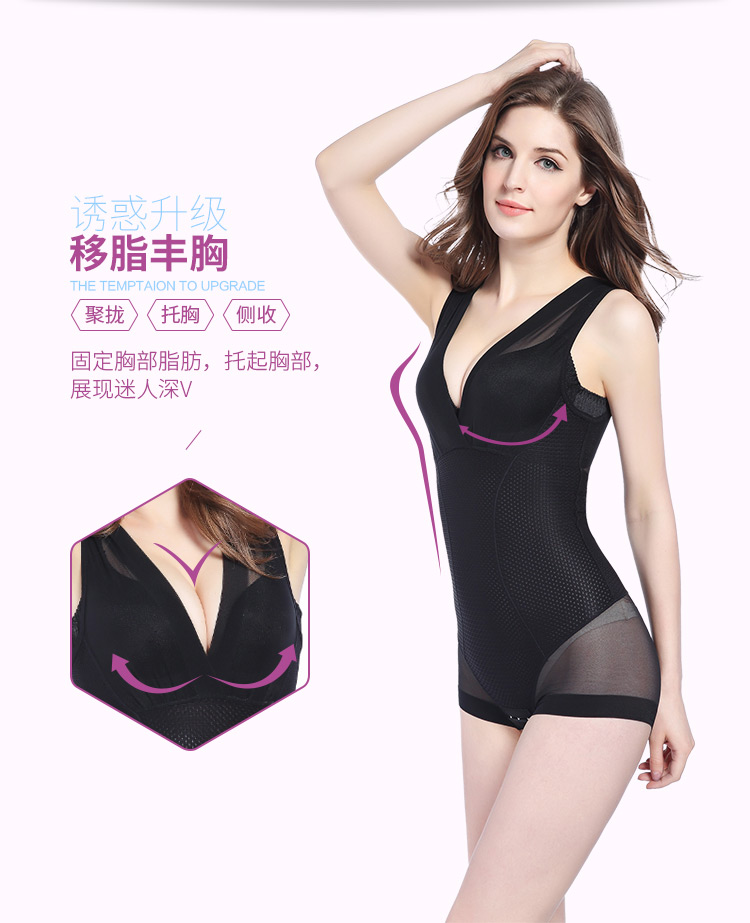 Áo nịt ngực sau siêu mỏng ôm sát bụng eo hông giảm béo Áo lót khoe thân hình đồ lót nữ nội y ren liền thân 1 mảnh quyến rũ