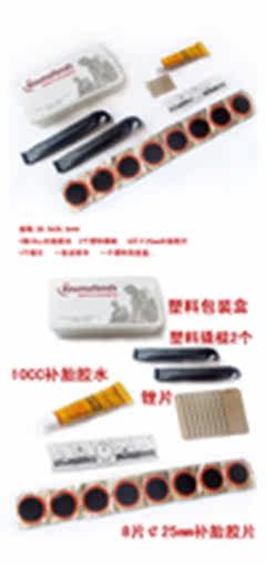 Outils pour vélo - Ref 2276731 Image 3