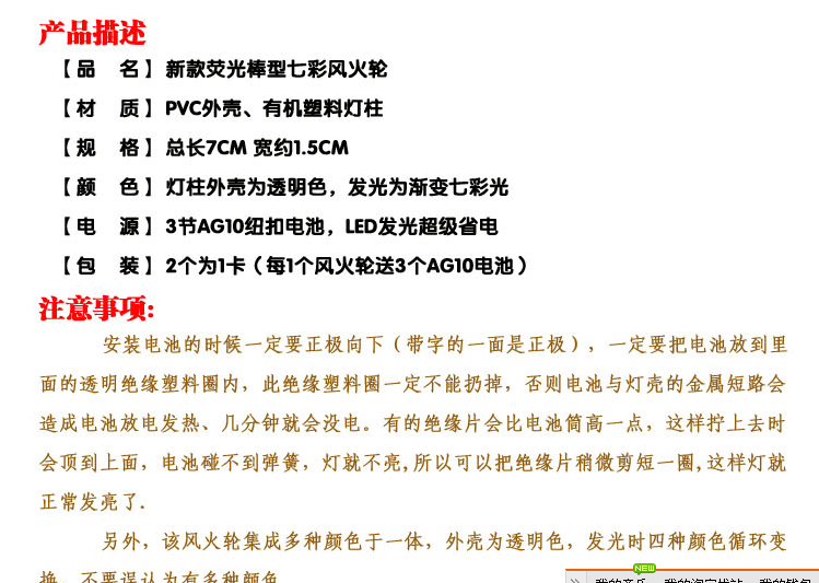 Eclairage pour vélo - Ref 2400465 Image 15