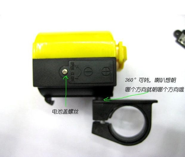 Sonnette de vélo - Ref 1453631 Image 7