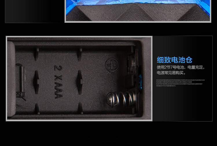 Lumière vélo - Ref 2399920 Image 19