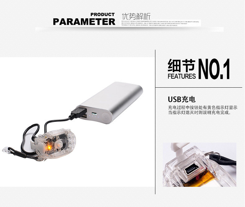 Lumière vélo - Ref 2401159 Image 9