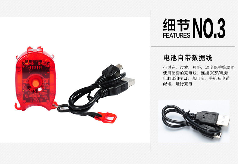 Lumière vélo - Ref 2401159 Image 11