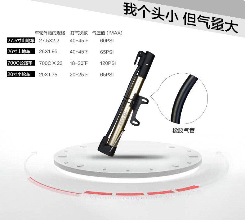 Pompe à vélo - Ref 2389057 Image 9