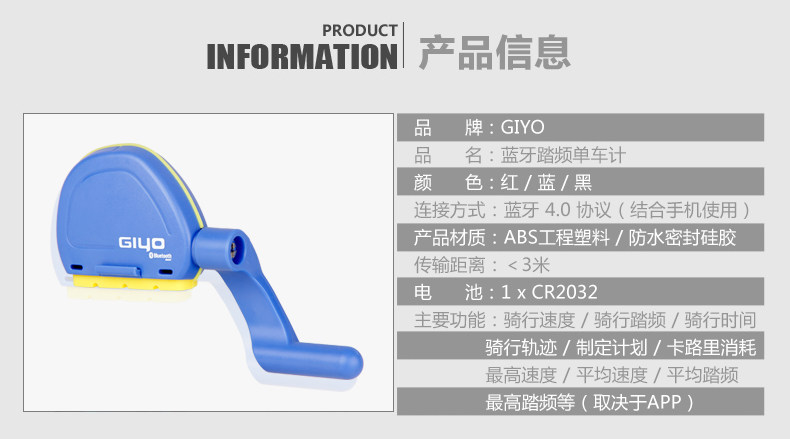 Tableau de bord vélo - Ref 2426201 Image 17
