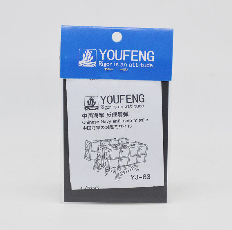 YOUFENG MODELS 1/700 Chinese Navy Eagle Strike 83 Anti-Ship
