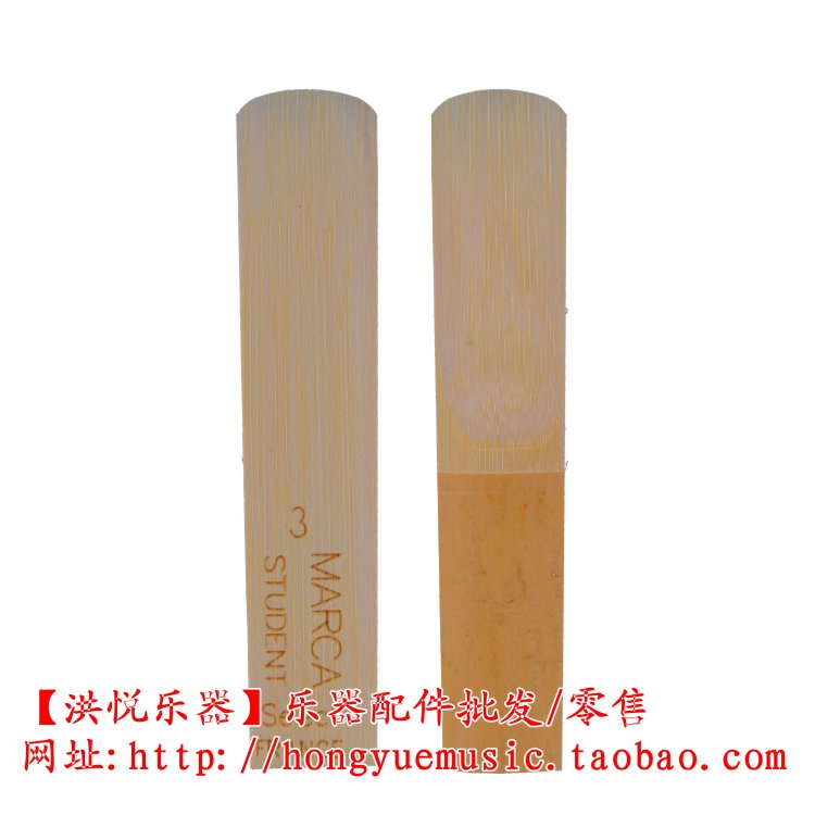 French Molca MARCA selected White Box Lower e Midway Saxophone Series 2 5 3 monolithic