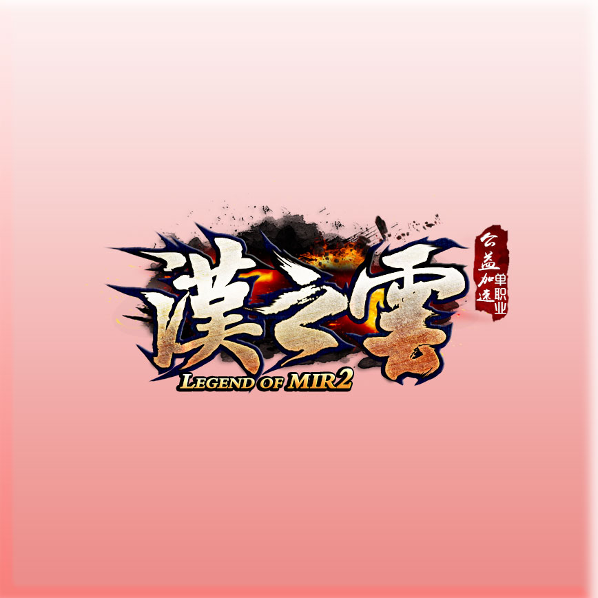 编号185