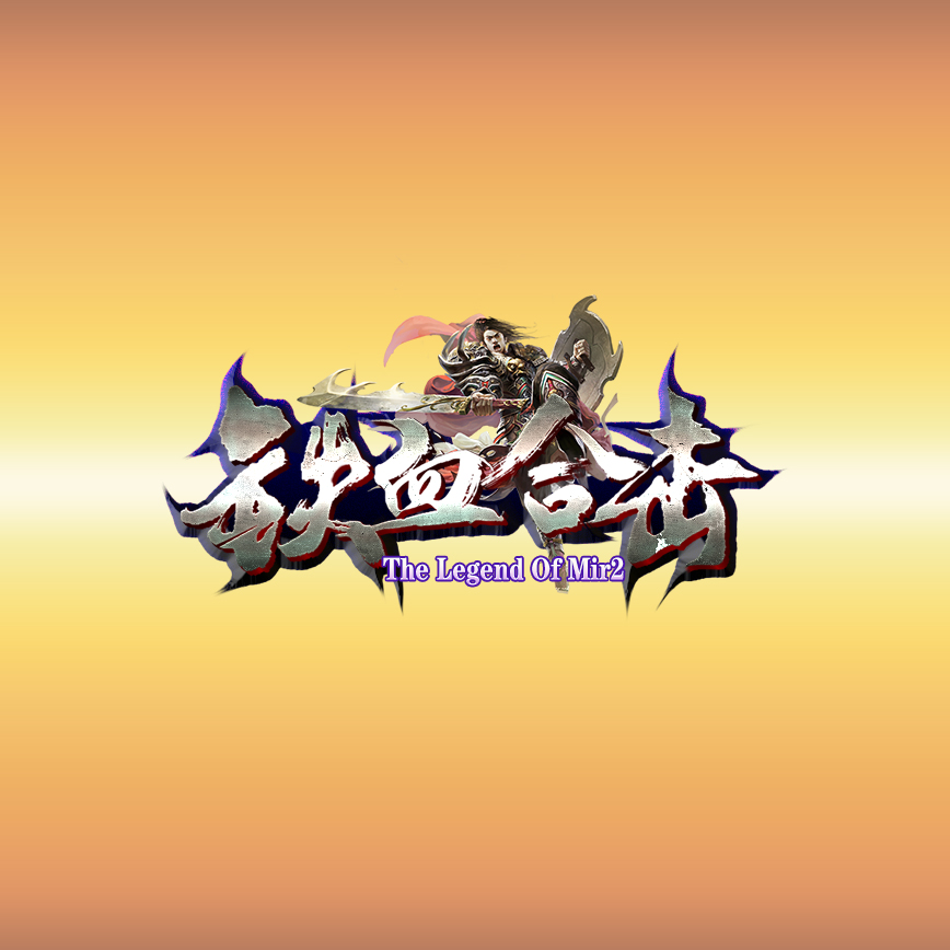 编号168