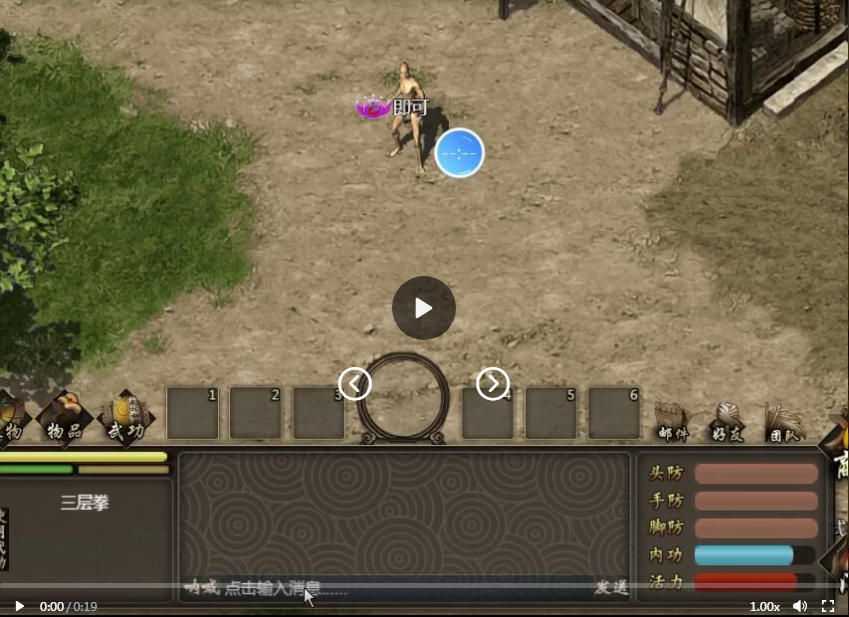 盛世端聊天界面展示