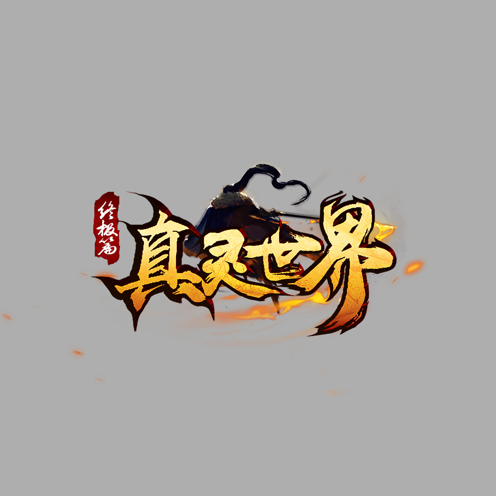 编号217