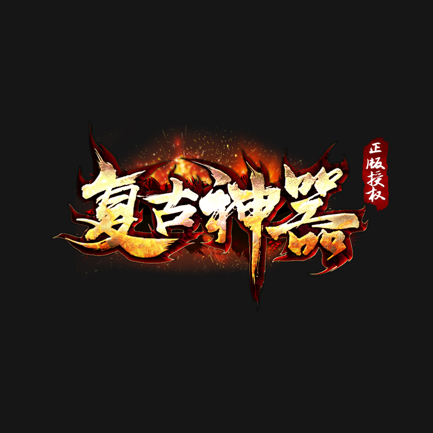 编号188