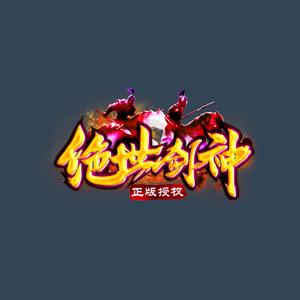 编号205