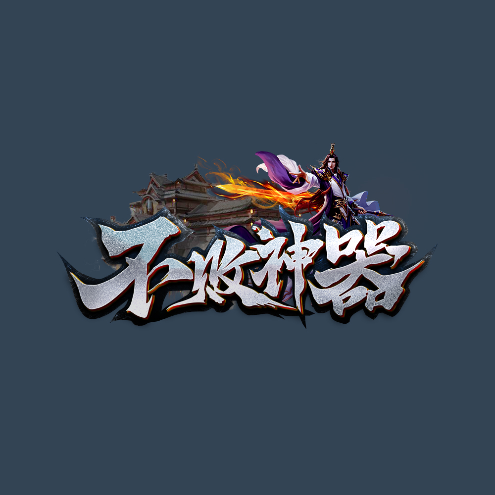 编号236