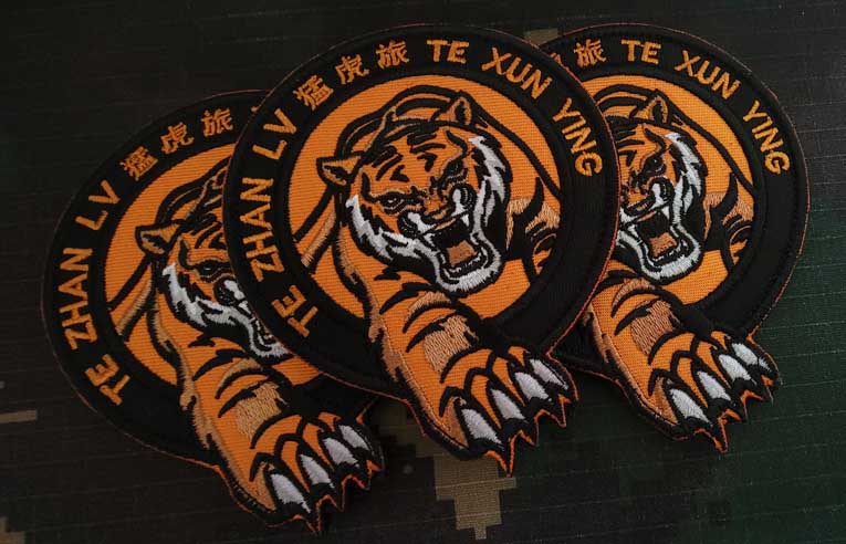 Outdoor Shoulder Bag Patch Magic Sticker Personalized Arm Badge Logo Logo Design Custom Chest Sign Jungle Mentiger Memorial Sticker