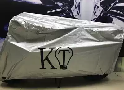 Locomotive maintenance accessories windproof and rainproof car cover sunscreen car cover