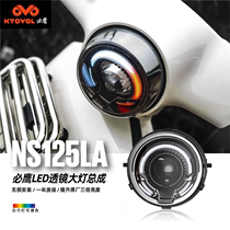 Convient pour Honda NS125LA casque dassemblage LED double lumière Eagle Angel Eye Non-destructif Mise à niveau Rénovation