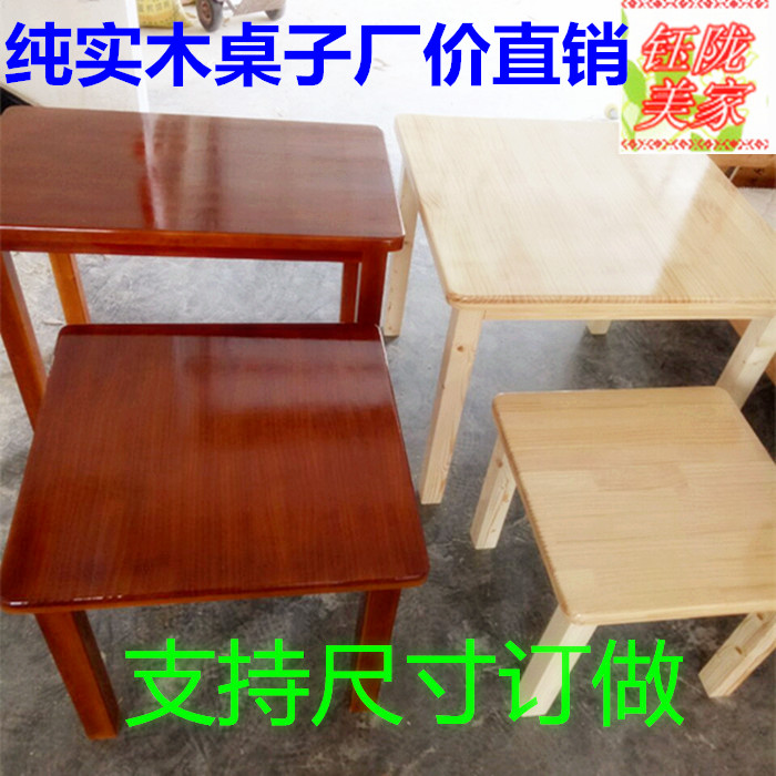 Купить Стол обеденный Сплошной квадратный деревянный стол один стол ...