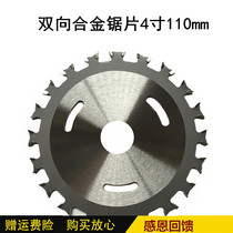 Woodworking alloy saw blade 4 inch ultra-thin marble machine circular saw slice angle grinder Plastic wood bamboo slotted cutting sheet