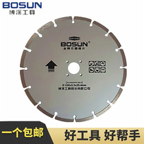 Bo Deep diamond cutting sheet Marble saw blade 230 marble tile slotted slotted concrete dry cutting