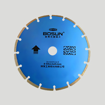 Bo Deep diamond saw blade 230 marble chip Concrete cement slotting dry cutting Marble tile cutting sheet