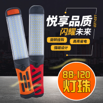 led work light auto repair light car charging with magnet anti-fall highlight repair light machine tool with line running light