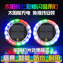 Car anti-rear-end solar warning flash light truck night safety flash led no wiring wide tail light