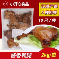 Sauce duck leg secret duck full leg 10 conditioning duck leg frozen semi-finished duck leg rice fast food lunch ingredients