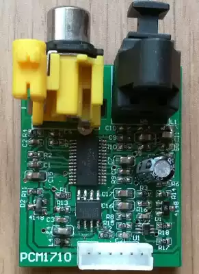 8-96KH fiber coaxial decoding board nationwide