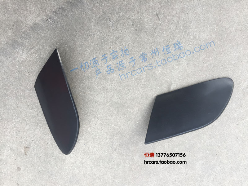 Golf 5R32 front bar water spray cover front cover living room lamp cleaning cover