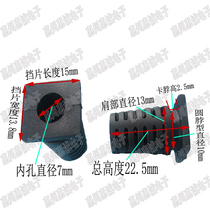 Inner hole diameter 7 0mm Power cord card line buckle tail sleeve round card neck Plastic outer box shell buckle tail card