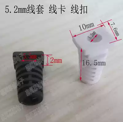 5 2mm black white wire hole tail card plastic box plastic shell clip pin position Square card neck