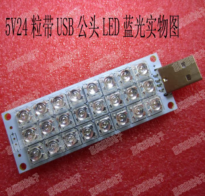 Lampe USB - Ref 375135 Image 5