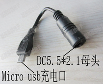 5 5*2 1 female DC to micro usb charging cable conversion cable 5V2A Phablet round port adapter