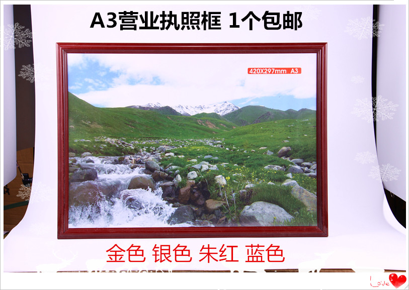 Business License Three Certificates All-in-one a3 Business Certificate Frame Hanging Wall a4 Award-Shaped Picture Frame Custom Aluminum Alloy Photo Frame